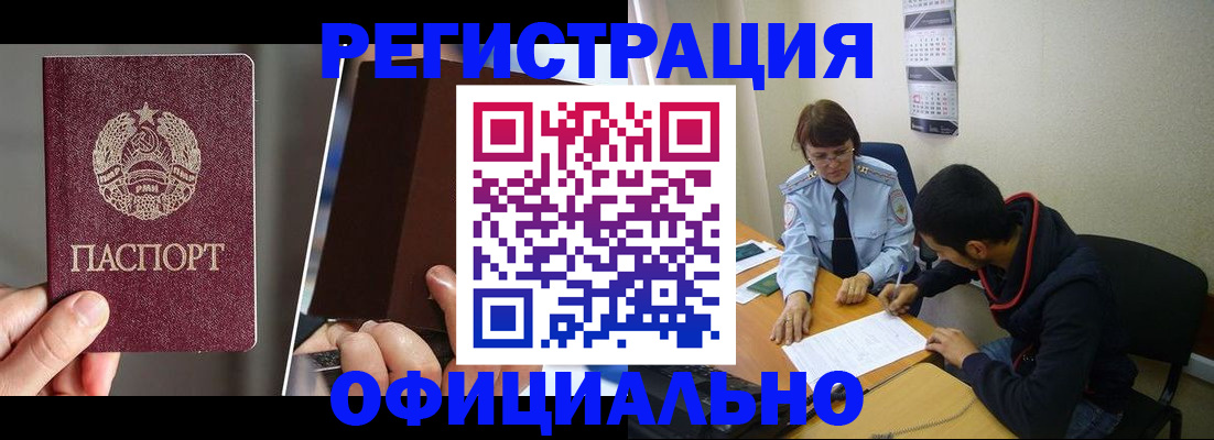 пропишу в квартире в Минеральных Водах