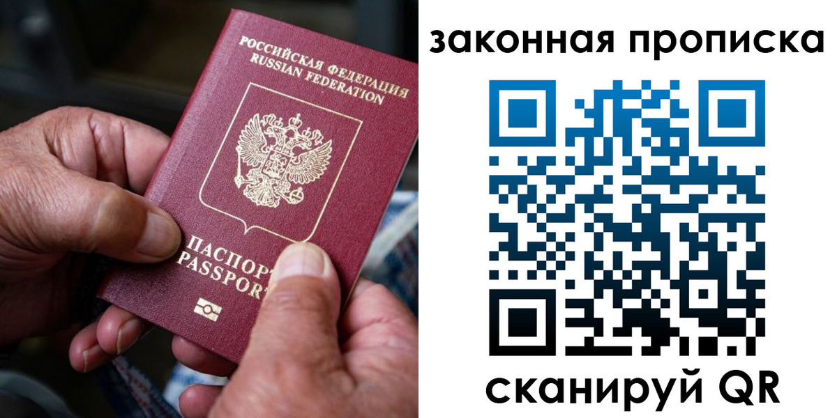 пропишу в квартире в Минеральных Водах